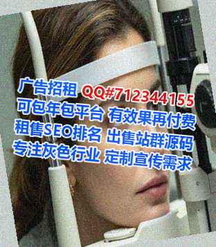 泉州供卵母婴公司